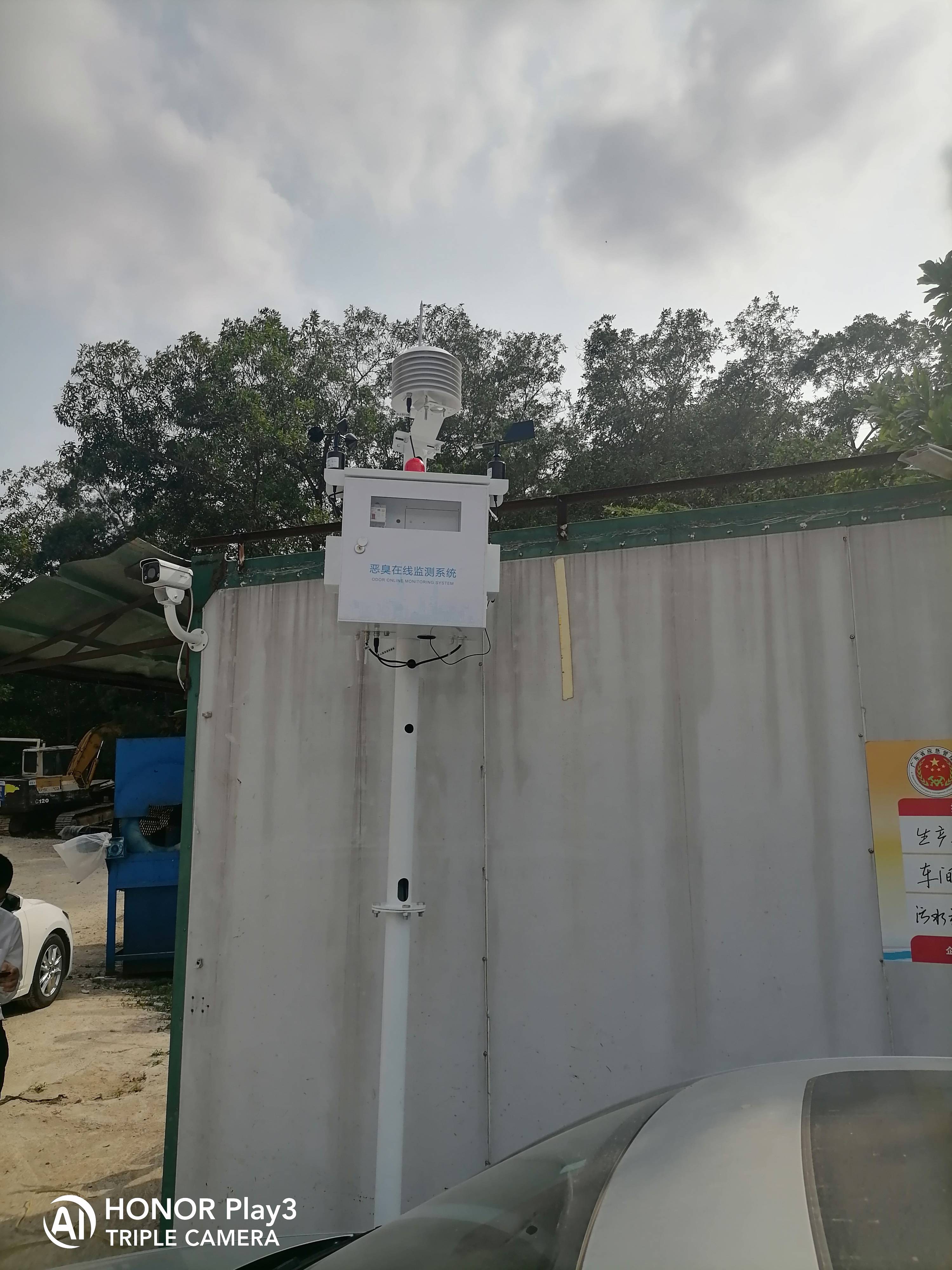 ����ƺɽ�^(q��)���א����ھ�(xi��n)�O(ji��n)�y(c��)ϵ�y(t��ng)���b����